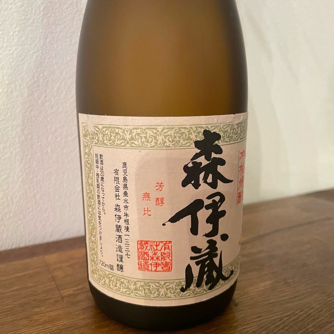 森伊蔵酒造　芋焼酎　1800ml  新品未開封