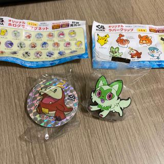 ポケモン(ポケモン)のくら寿司 ビッくらポン ポケモン ニャオハ ホゲータ クリップ マグネット 新品(キャラクターグッズ)