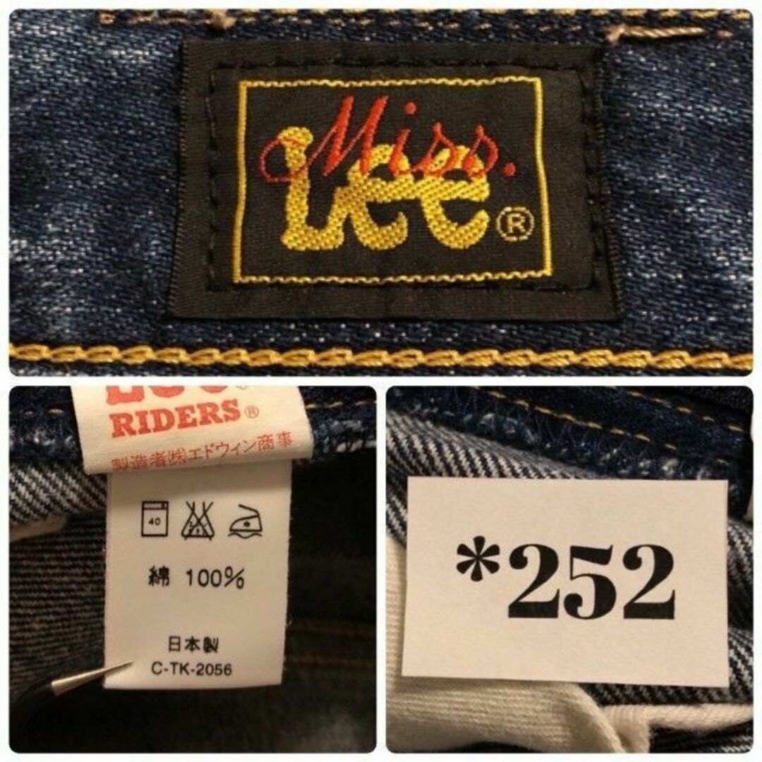 LEE リー ブルー デニムパンツ ジーンズ 綿100% Mサイズ