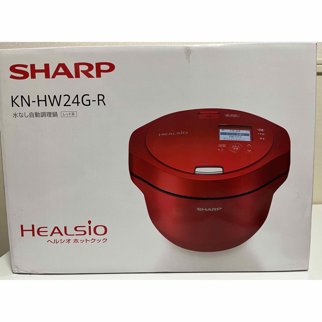 SHARP シャープ KN-HW24G-R レッド系 ヘルシオ ホットクック 【35％OFF