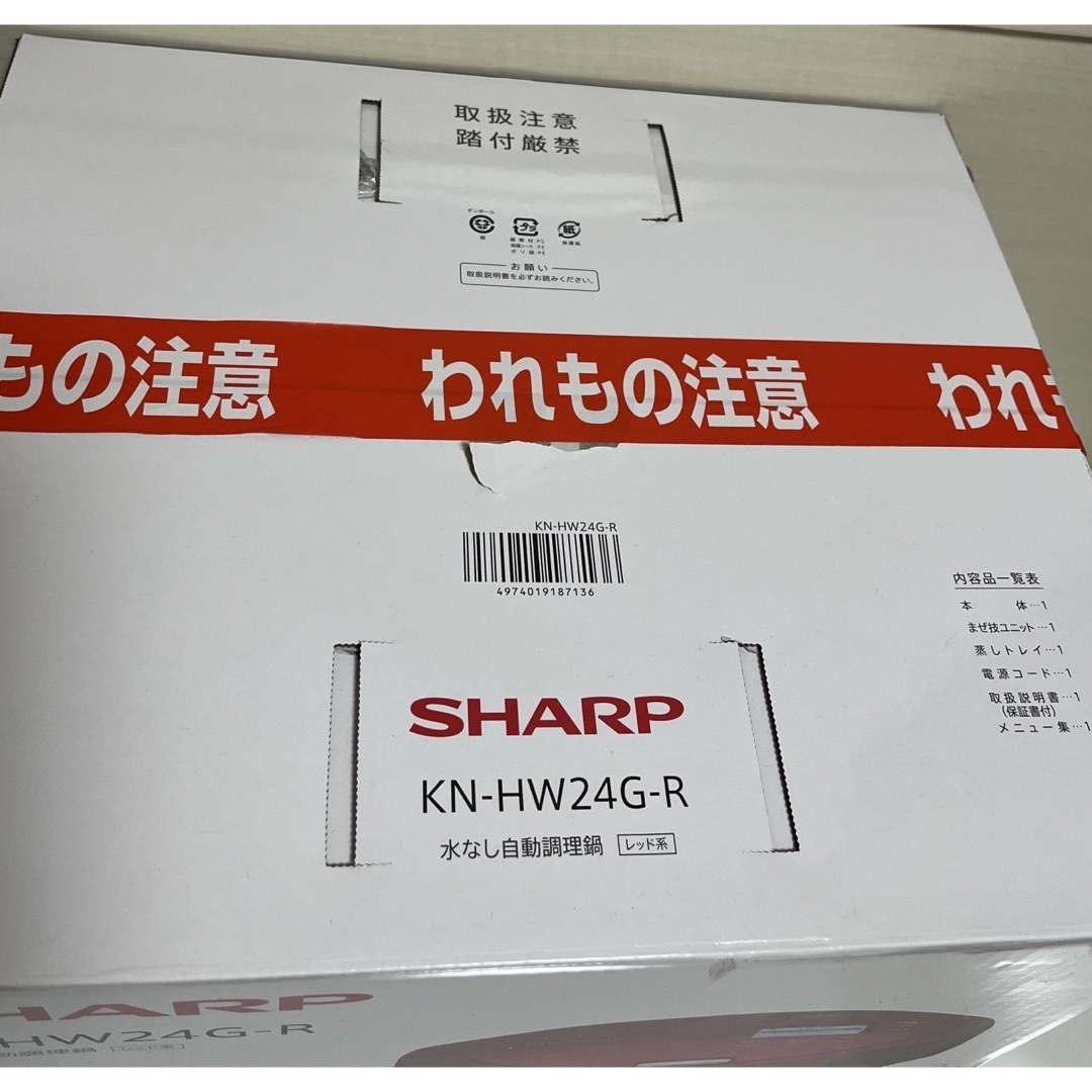 SHARP　シャープ KN-HW24G-R レッド系 ヘルシオ ホットクック