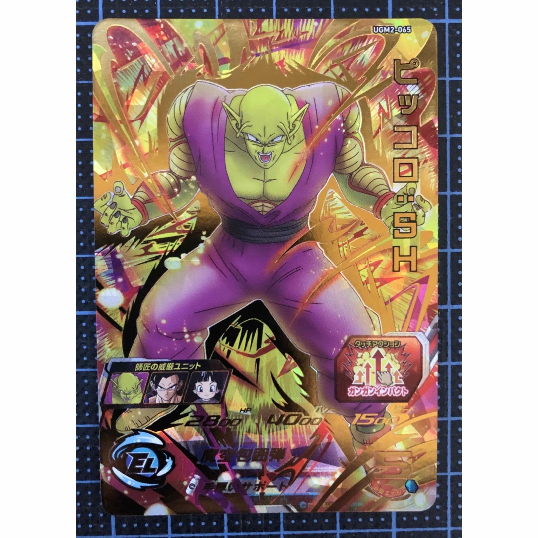 ドラゴンボールヒーローズ UGM2-065 ピッコロ:SH | フリマアプリ ラクマ