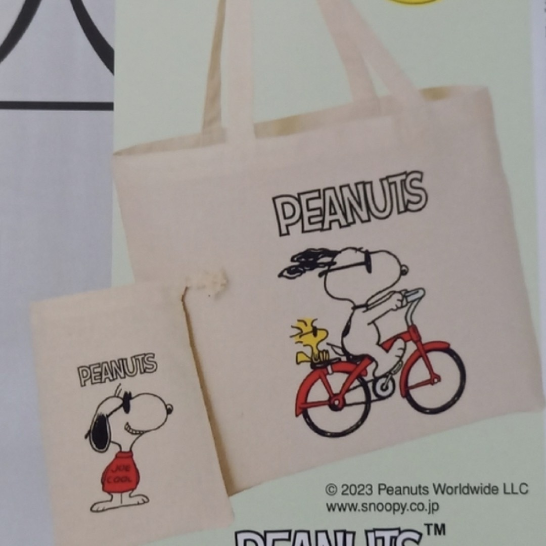 SNOOPY 素敵なあの人 4月号付録 peanuts トートバッグ巾着セットの通販 by ♡kawaii store♡｜スヌーピーならラクマ