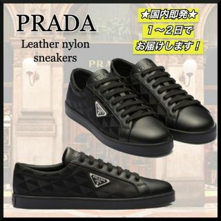 MN AE0003 PRADA プラダ レザー ネオプレーン ナイロン 切り替え