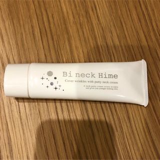 リベルタ(LIBERTA)の美ネック姫　Bi neck Hime  リベルタ　40g(ボディクリーム)