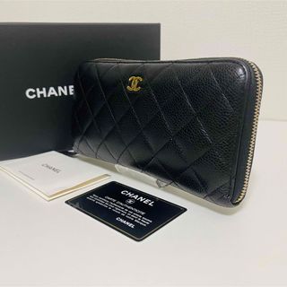 シャネル キャビアスキン 財布(レディース)の通販 4,000点以上