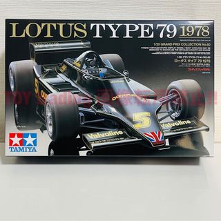 LOTUS - タミヤ模型 ロータス タイプ79 1978 1/20 LOTUS プラモデル