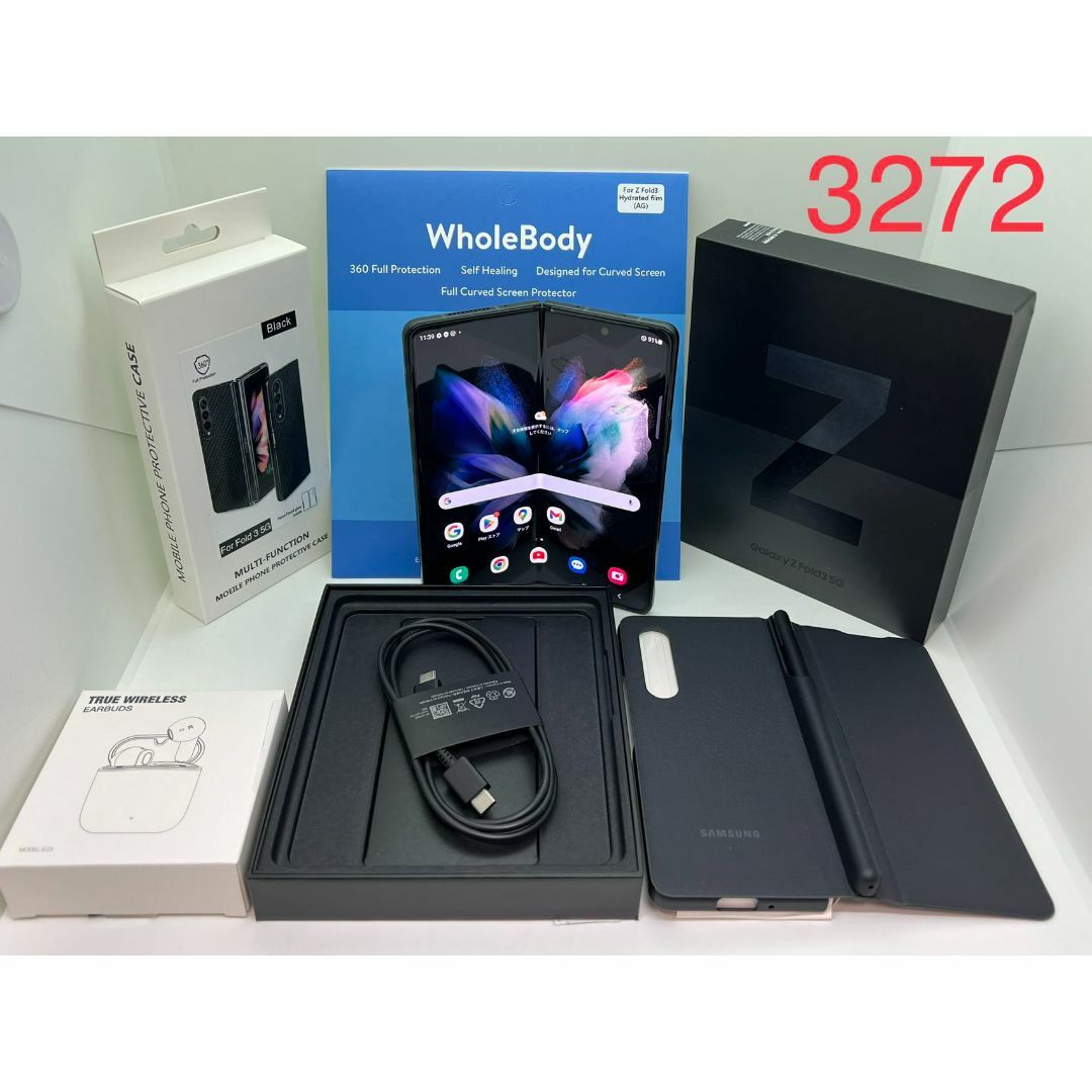 [3272] 美品 Galaxy Z Fold3 5G 256GB ブラック