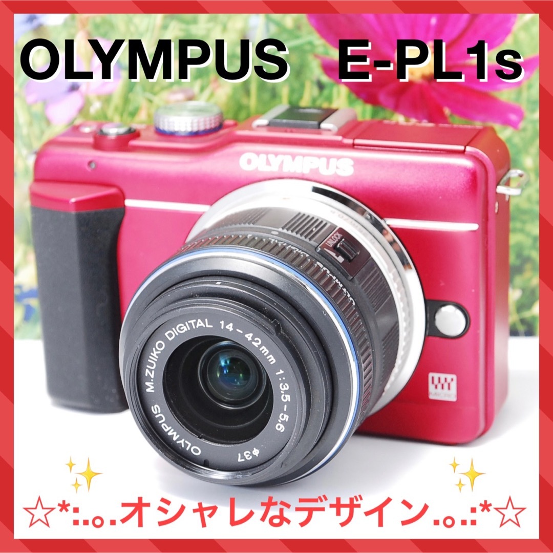 ❤️オリンパス E-PL1s ダブルズームキット❤️高画質❤️初心者おすすめ❤️