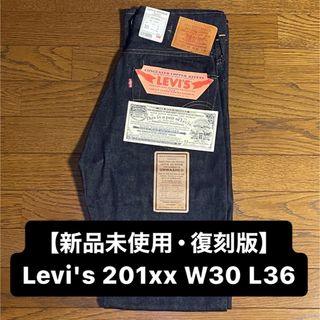 levis 201のフリマアイテム一覧 levis 201のフリマアイテム一覧
