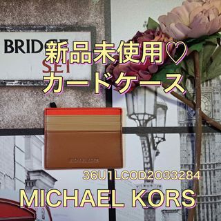 マイケルコース(Michael Kors)のマイケルコース カードケース 新品 未使用 36U1LCOD2O33284(パスケース/IDカードホルダー)