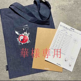 ファミリア(familiar)の華様専用　familiar 育児日記単品(その他)