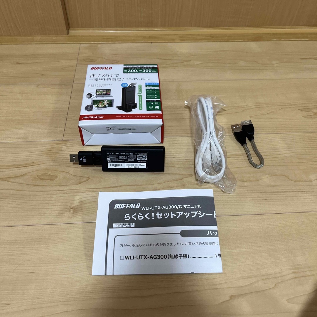 Buffalo(バッファロー)の【美品・付属品有】BUFFALO無線LAN子機 WLI-UTX-AG300/C スマホ/家電/カメラのPC/タブレット(PC周辺機器)の商品写真