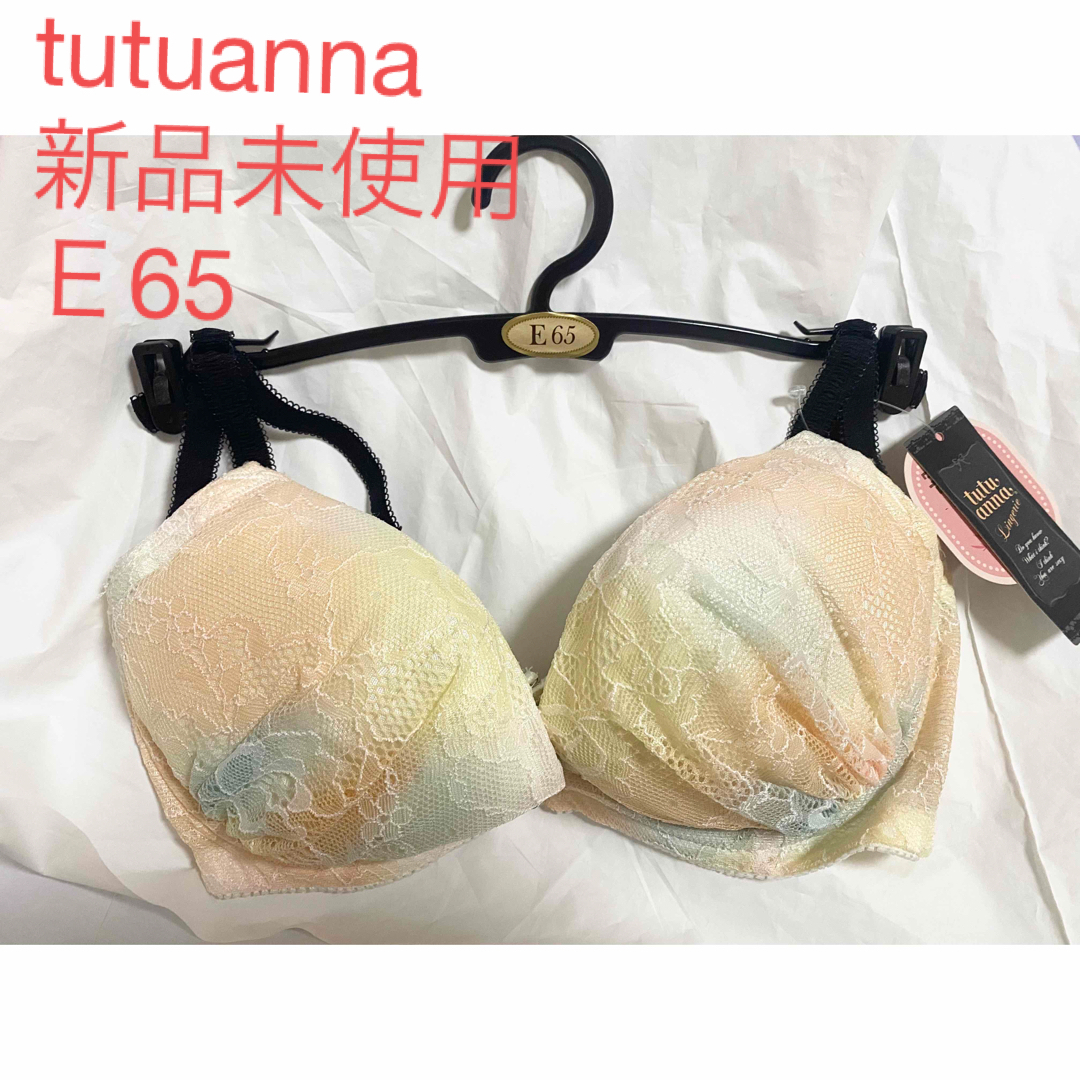 tutuanna(チュチュアンナ)のtutuanna チュチュアンナ　ブラジャー単品　E65 寄せる　きれいな谷間 レディースの下着/アンダーウェア(ブラ)の商品写真