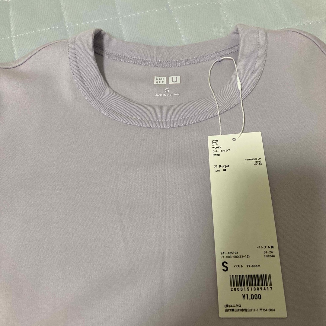 UNIQLO(ユニクロ)のユニクロ　クルーネックT(半袖) パープル レディースのトップス(Tシャツ(半袖/袖なし))の商品写真