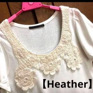 ヘザー(heather)の【Heather】カットソー  Tシャツ❤️最終値下げしました(Tシャツ(半袖/袖なし))