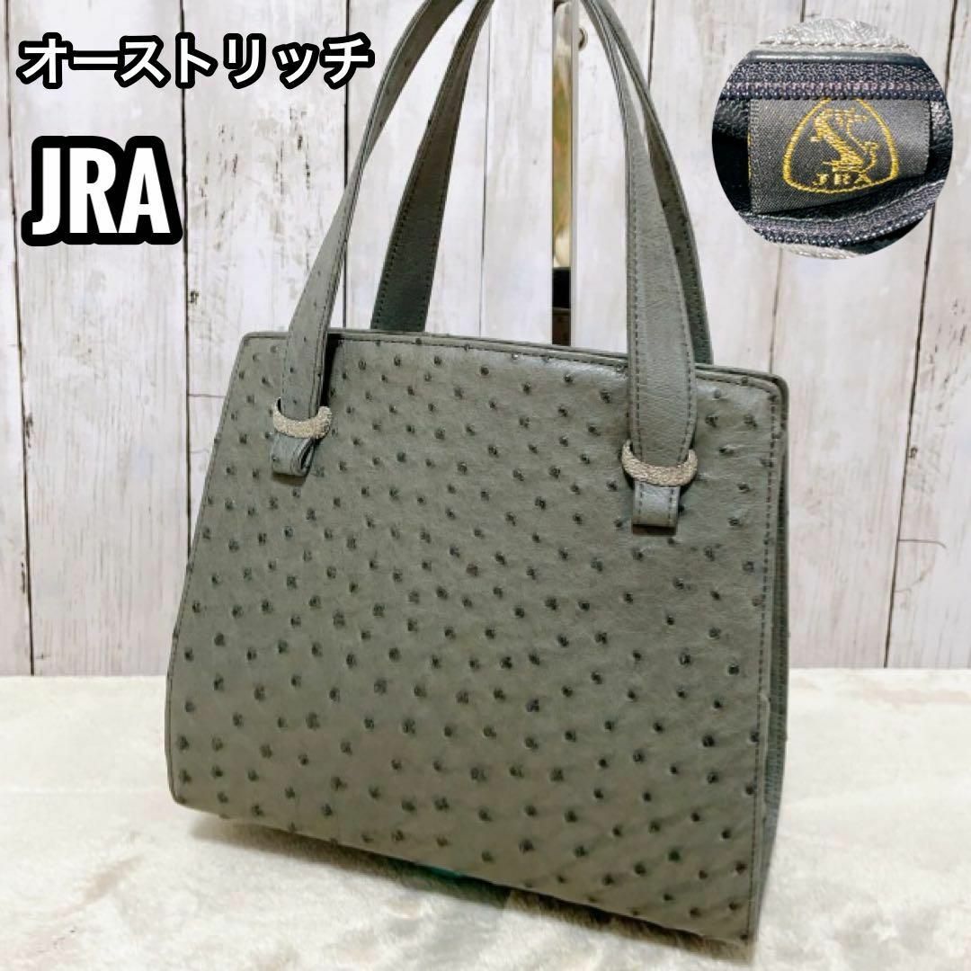 美品】JRA認定 オーストリッチ ハンドバッグ グリーン エキゾチック ...