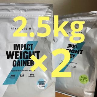 マイプロテイン(MYPROTEIN)のマイプロテイン  ウエイトゲイナー　2.5kg×2 合計5kg(プロテイン)