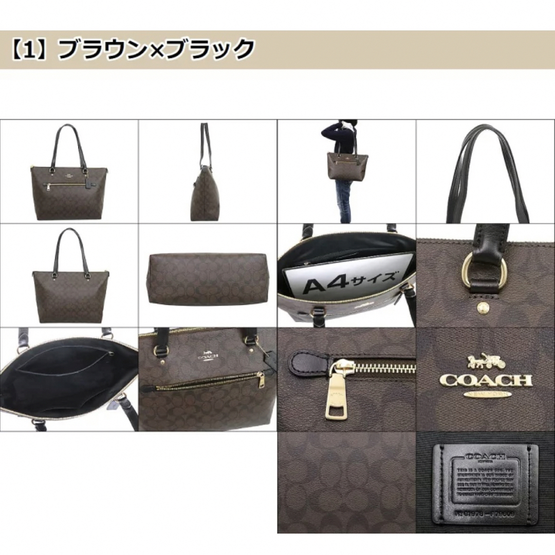 COACH バッグ 3