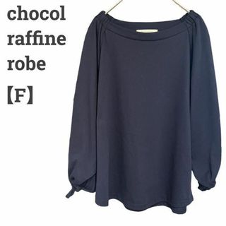 ショコラフィネローブ(chocol raffine robe)のショコラフィネローブ レディース【F】ブラウス♡コットン混 カジュアル♡ネイビー(シャツ/ブラウス(長袖/七分))