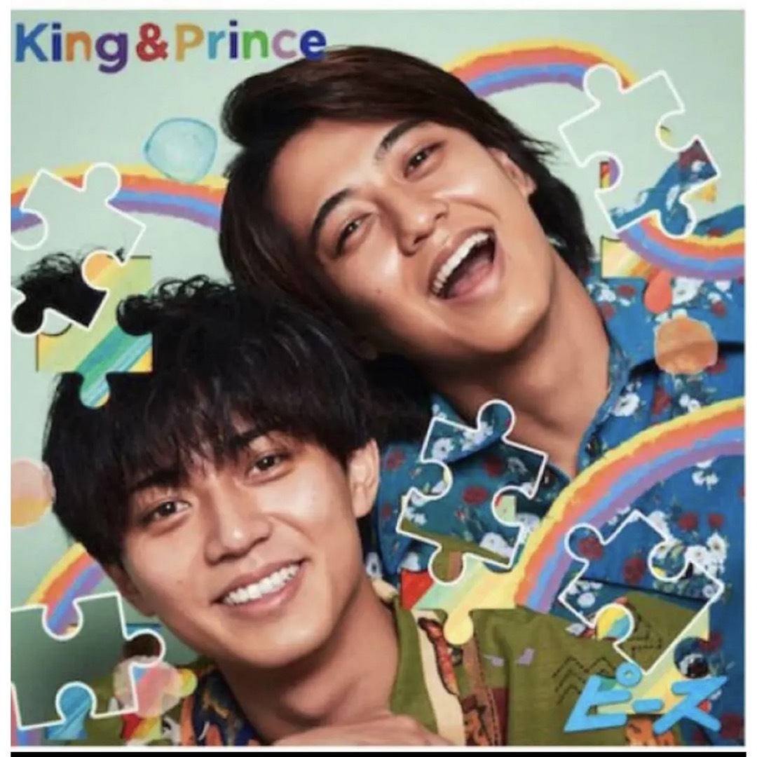 King & Prince『ピース』Dear Tiara盤（CD+DVD)