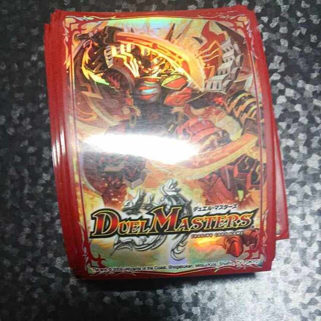 ボルバルザーク・紫電・ドラゴン 2009 - デュエルマスターズ ボルバルザーク・紫電・ドラゴン 2009 - デュエルマスターズ
