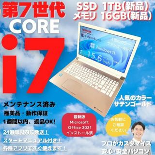 ノートPCの通販 90,000点以上(スマホ/家電/カメラ) | お得な新品