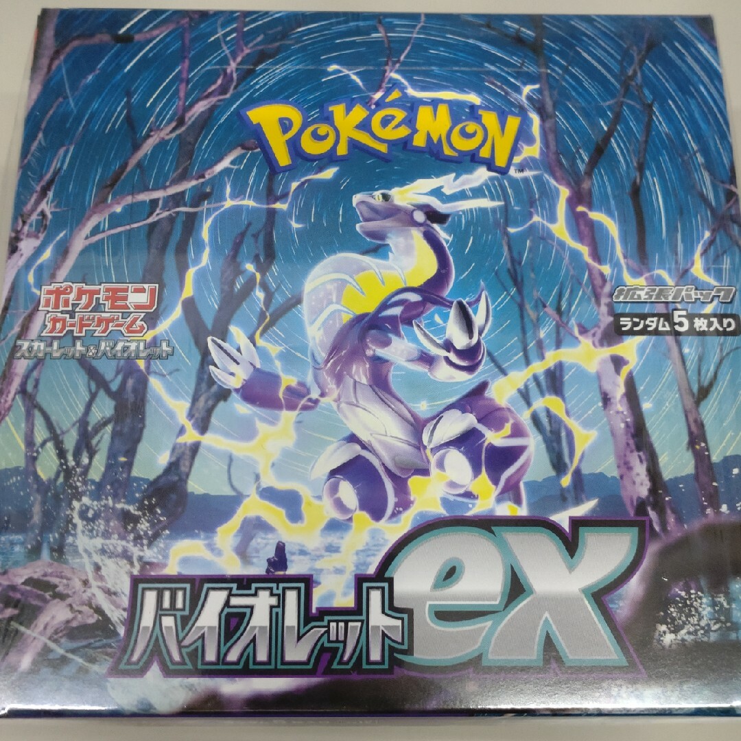 ポケモンカード　バイオレット　3BOX