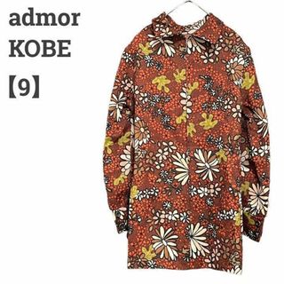 【個性的】admor レディース【S相当】長袖シャツ♡大人カジュアル 花柄♡赤茶(シャツ/ブラウス(長袖/七分))