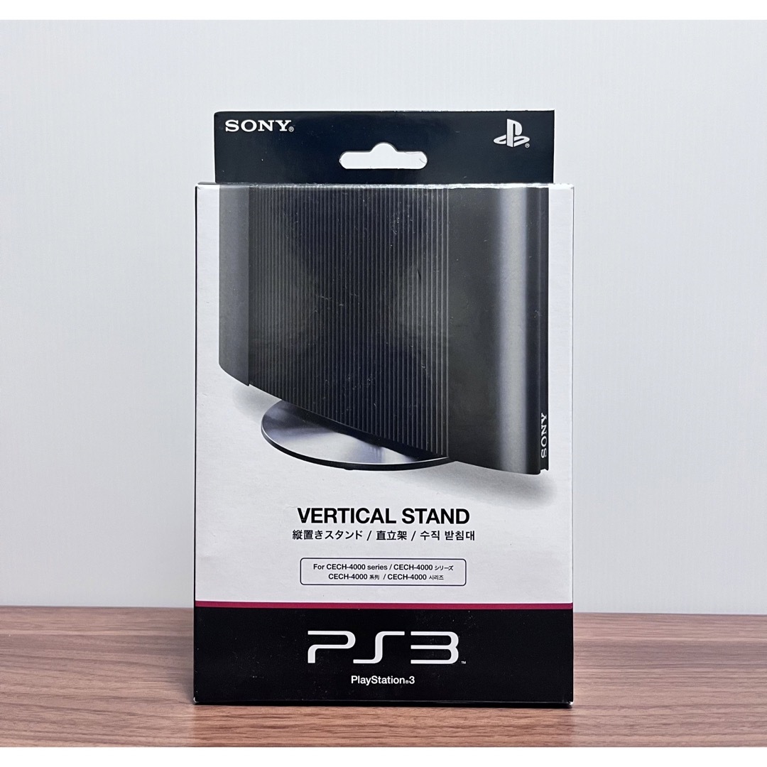 PlayStation3 (CECH-4000シリーズ)専用 縦置きスタンド