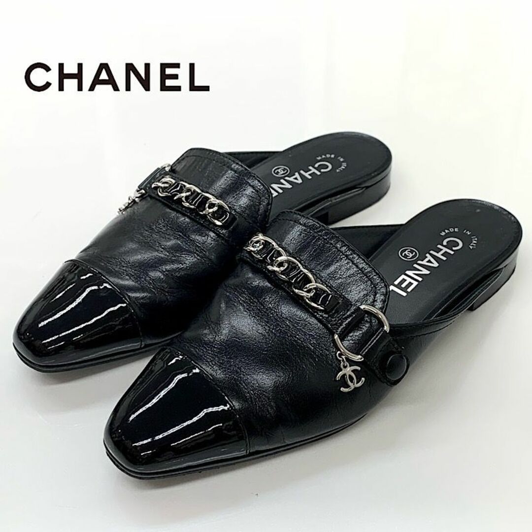 【美品・箱付き】CHANEL シャネル チェーンサンダル ココマーク 黒 レザー