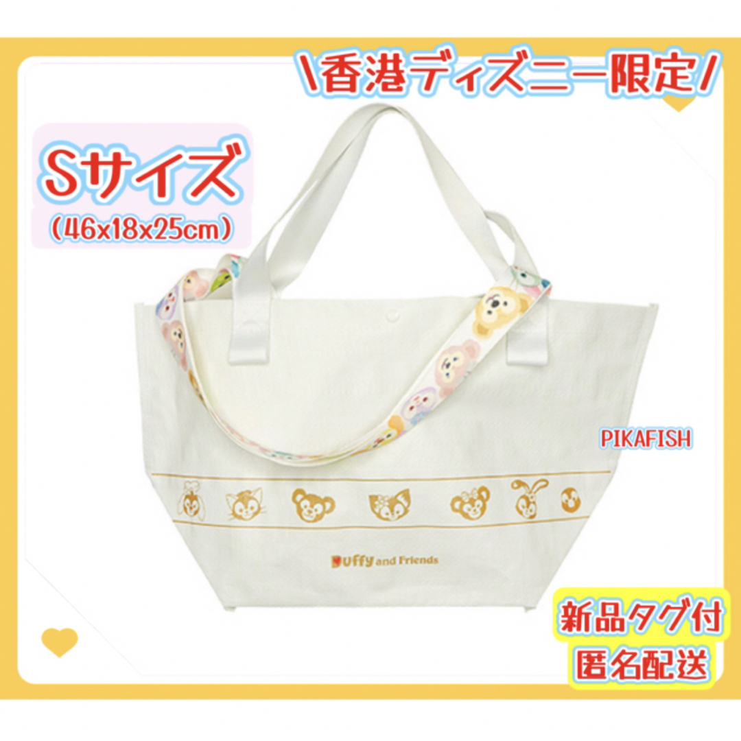 新品・タグ付き【香港ディズニー】限定品　リーナベル　2way フェイス　バッグ