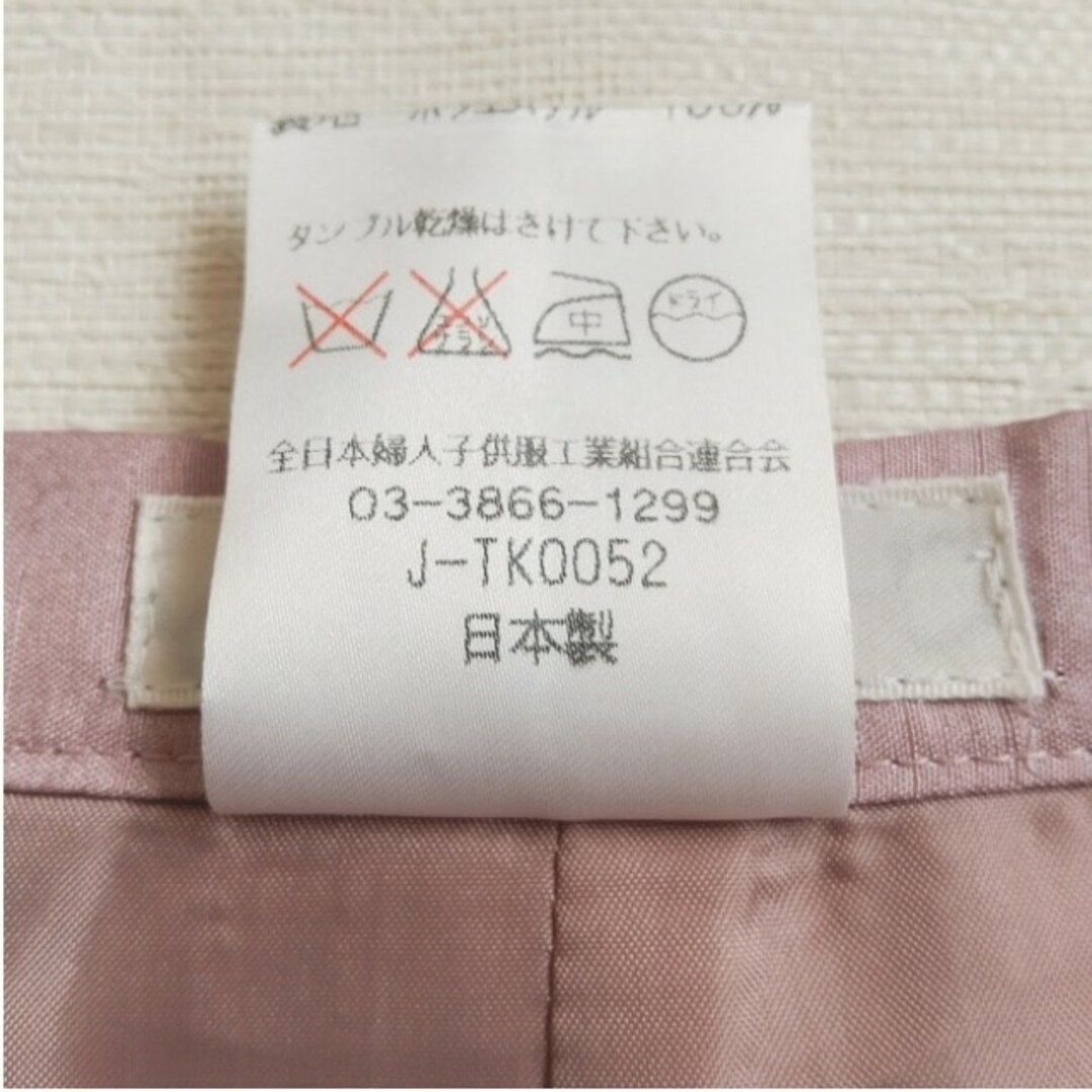 Sette 春夏 サイドスリットスカート (薄紫色・水玉刺繍) レディースのスカート(ひざ丈スカート)の商品写真