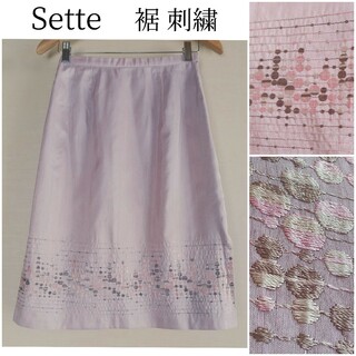Sette 春夏 サイドスリットスカート (薄紫色・水玉刺繍)(ひざ丈スカート)