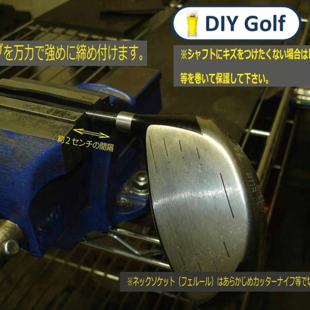 シャフト抜き器 テーラーメイド1つ - クラブ
