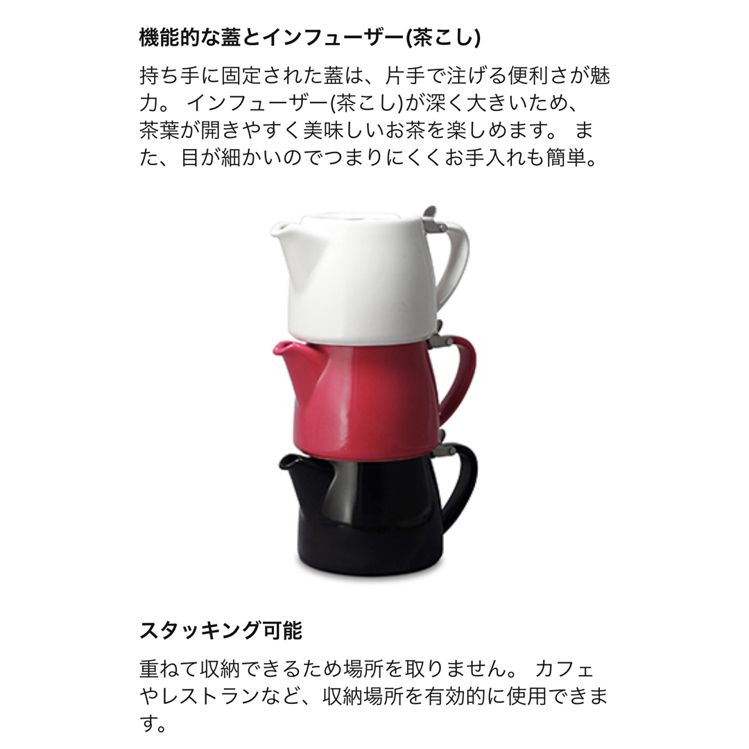 FOR LIFE フォーライフ ティーポット 陶器 530ml  グレー 8