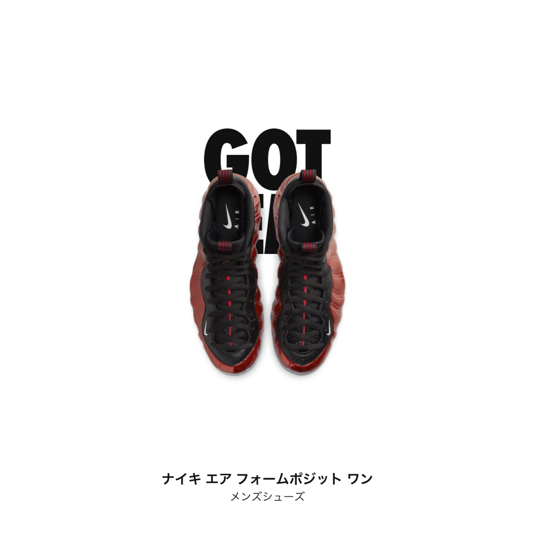 NIKE(ナイキ)のナイキ エアフォームポジットワン "メタリックレッド"(2023) メンズの靴/シューズ(スニーカー)の商品写真