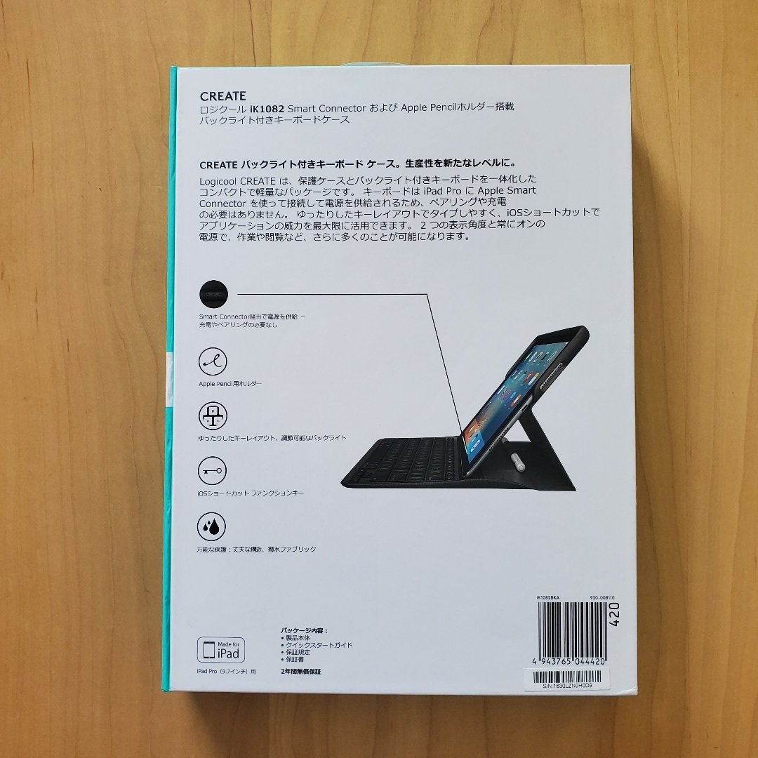 美品★ロジクール iK1082 iPad Pro バックライト付キーボードケース 1