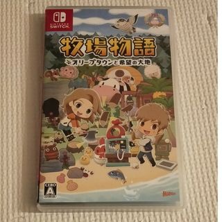 牧場物語 オリーブタウンと希望の大地 Switch(家庭用ゲームソフト)