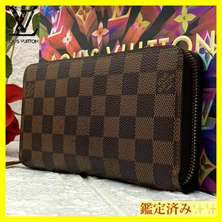 ✨鑑定済✨ルイヴィトン ダミエ ジッピーウォレット ラウンド 長財布 A0973