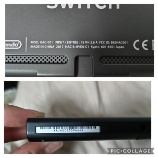 Nintendo Switch - 【専用】Nintendo Switchの通販 by りみな's shop