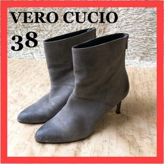 【美品】VERO CUCIO スエード地 グレー系 38サイズ　(24cm)(ブーツ)