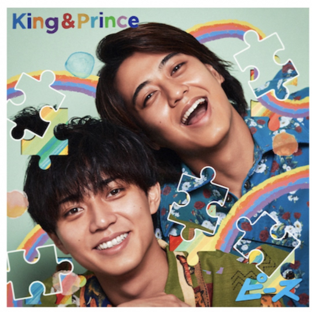 King&Prince ピース ティアラ盤 エンタメ/ホビーのタレントグッズ(アイドルグッズ)の商品写真