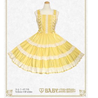 BABY,THE STARS SHINE BRIGHT ワンピース イエロー即購入OK