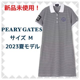 パーリーゲイツの通販 40,000点以上 | PEARLY GATESを買うならラクマ