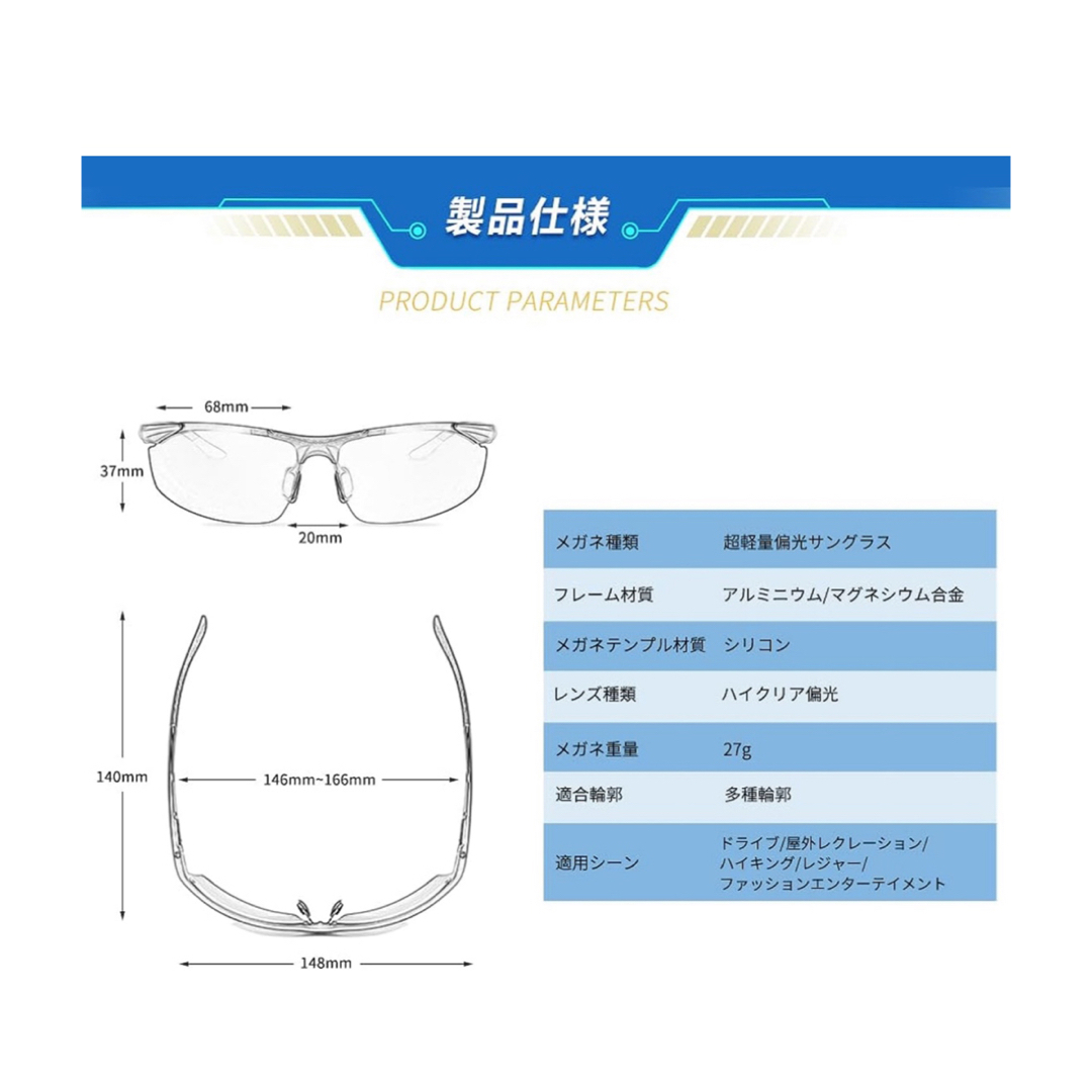 偏光スポーツサングラス メンズのファッション小物(サングラス/メガネ)の商品写真