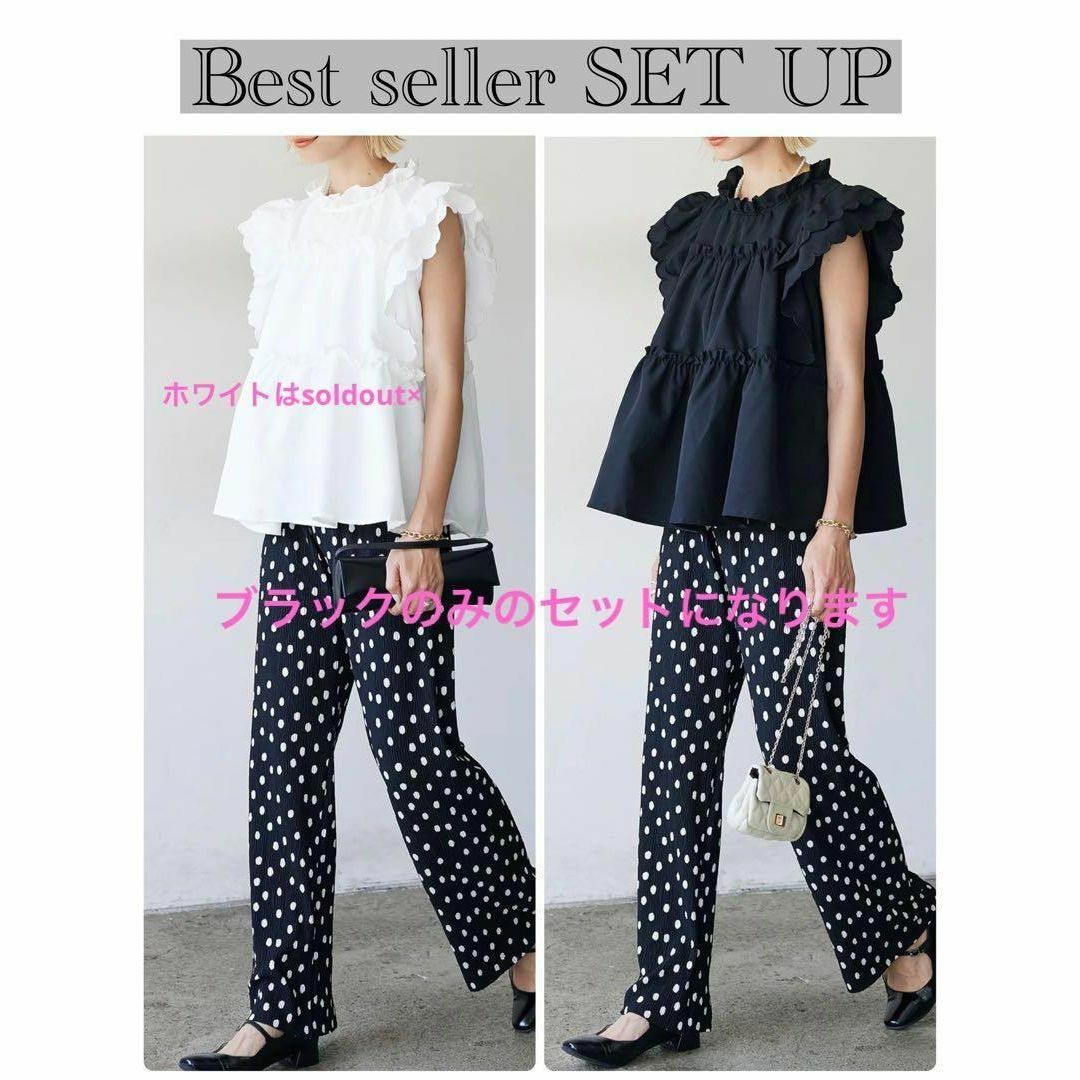 限定❗️大人気❗️完売品❗️再再入荷❣️美脚ドットリラックスパンツ frene