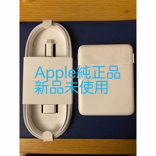 アップル(Apple)の未使用品Mac充電器140W USB-C電源アダプター&MagSafe3ケーブル(PC周辺機器)