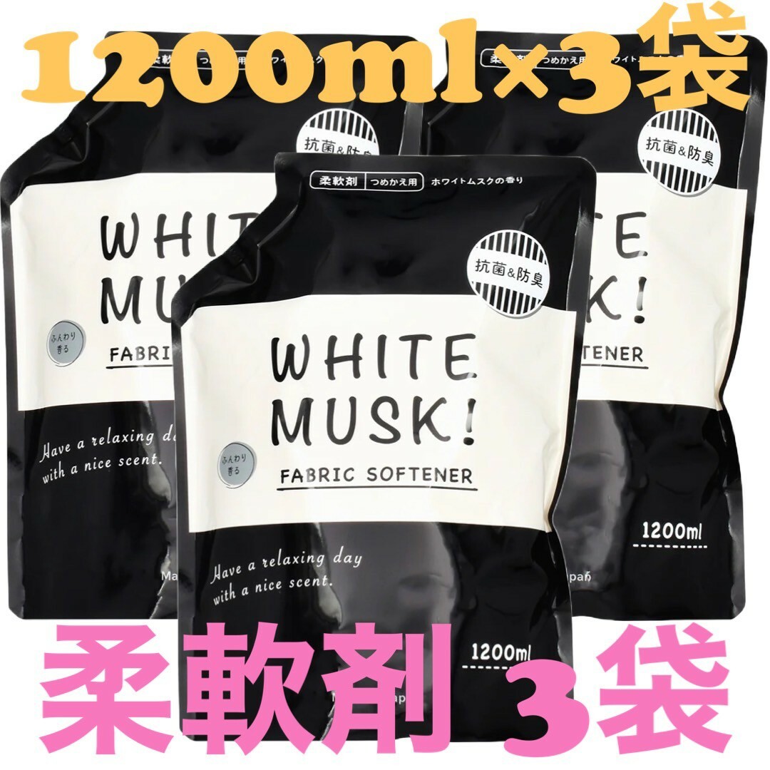 《新品》第一石鹸柔軟剤　金木犀（キンモクセイの香り）6個セット