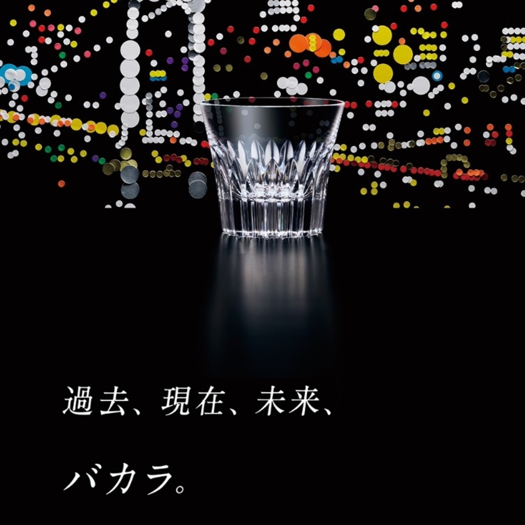 Baccarat - バカラ クリスタ 2022 ティアラ 2021 ペア タンブラー